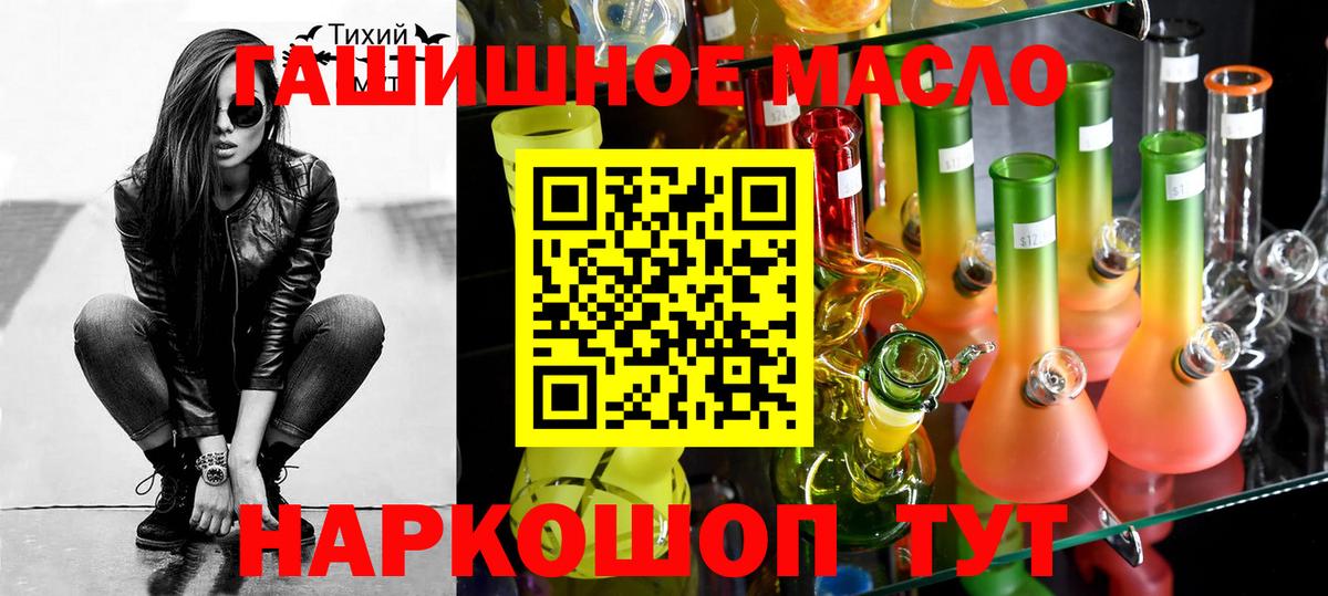 Дистиллят ТГК Wax Карасук