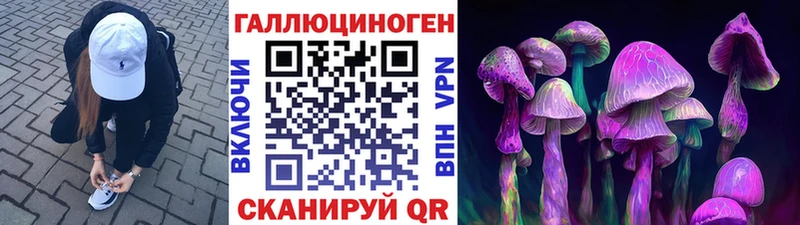 Галлюциногенные грибы прущие грибы  ссылка на мегу рабочий сайт  Карасук 