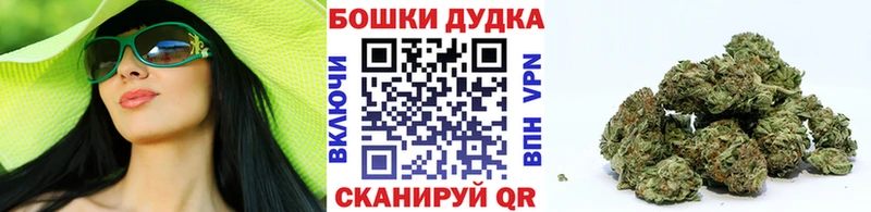 Шишки марихуана VHQ  где купить наркоту  Карасук 