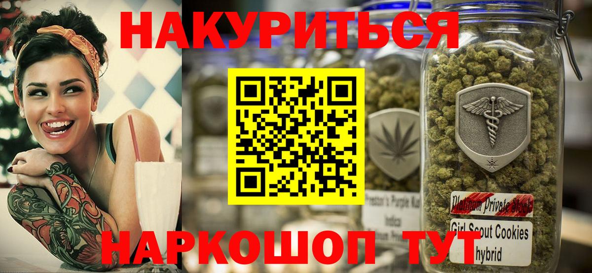 Конопля семена  Конопля SATIVA & INDICA  Конопля OG Kush  Карасук  Вход с VPN  Канабис тримм 